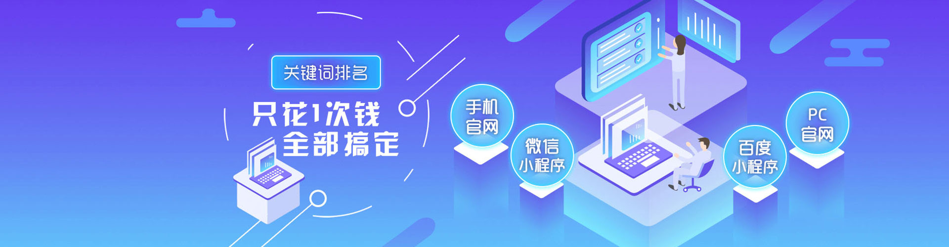 新丰sem代理