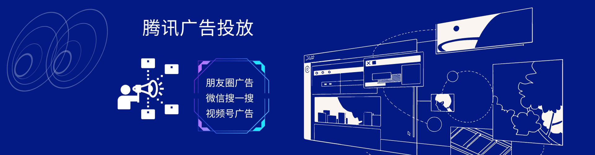 新丰竞价托管