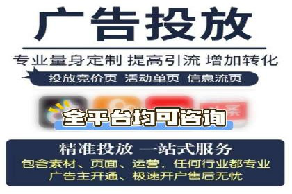某品牌如何利用百度竞价广告实现品牌推广