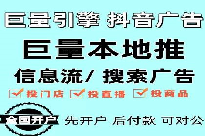 视频信息流广告：从策划到执行的完整流程