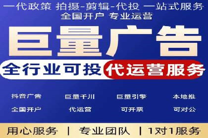 信息流推广开户实战案例：教你如何打造爆款广告